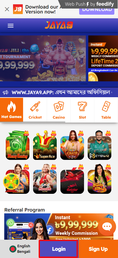 সর্বশেষ গেমিং অভিজ্ঞতা Jaya 9 এর শক্তি সর্বশেষ গেমিং অভিজ্ঞতা Jaya 9 এর শক্তি