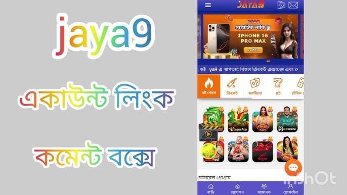 বিজ্ঞান ও প্রযুক্তির প্রতি আগ্রহ বৃদ্ধির জন্য এখানে ক্লিক করুন বিজ্ঞান ও প্রযুক্তির প্রতি আগ্রহ বৃদ্ধির জন্য এখানে ক্লিক করুন